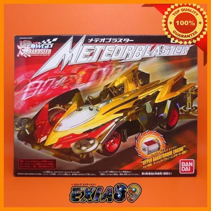 [exi] wgp bakuseed mini 4wd 002 - meteor blaster bandai