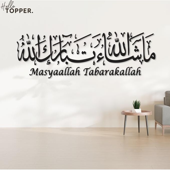 Sale Kaligrafi Masyaallah Tabarakallah Laser Cut Acrylic Akrilik Hiasan