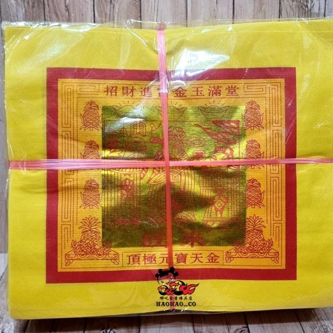

#####] Kertas Sembahyang Tua Kim / Thi Kong Kim RRC Ringan dan Gampang Bakar