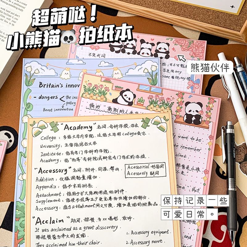 

【1.1Koleksi Sepuluh Ribu Orang】Bantalan Menulis Buku Catatan Buku Catatan Sobek-Off Catatan Notebook Bahan Kertas Bagus