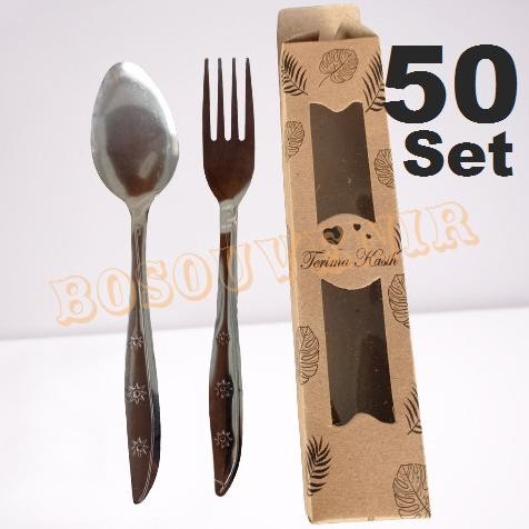 50 set Sovenir Sendok Garpu Stainless + Box rustic Souvenir Pernikahan AS01