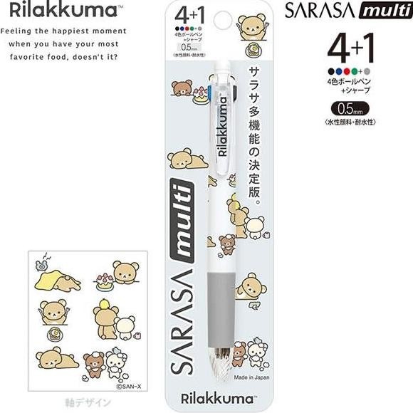 

Zebra Sarasa Multi 4+1 San-X Rilakkuma Basic 0.5mm Pen Limited Edition