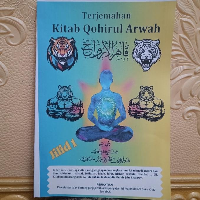 BEBAS ONGKIR - Terjemahan Kitab Qohirul Arwah Jilid 1 - Ilmu Hikmah