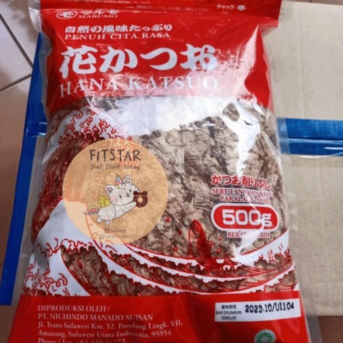 

(Good) Katsuobushi Hana Katsuo 50 gram (kemasan repack)