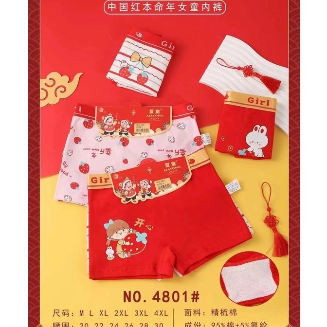 Boxer Anak Perempuan Import / Cd Anak Cewek Motif #4801