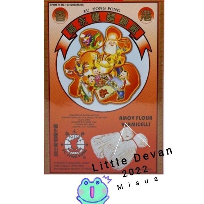 

(Good) misua misoa mee suah amoy vermicelli FYF cap orang tua 300 gr