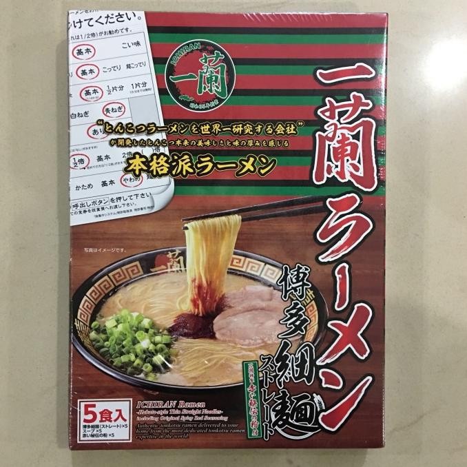 

Ichiran Ramen
