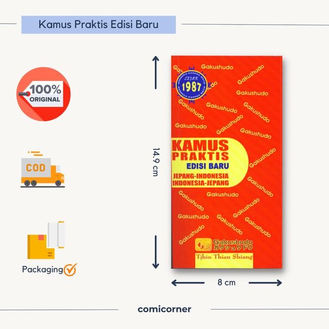 Kamus Praktis Gakushudo