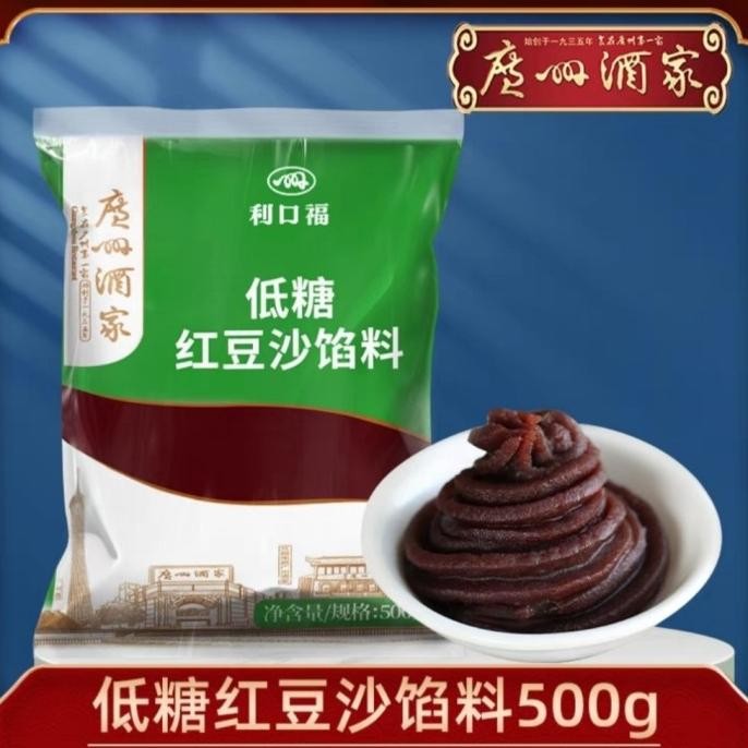 

Filling Mooncake isian kue bulan filling kue bulan less sugar murah