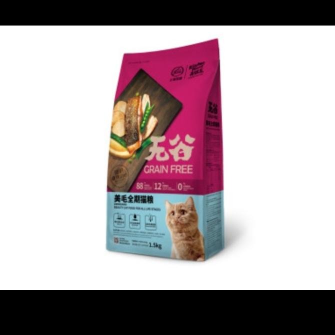 

Promo Kitchen Flavor Beauty 1.5