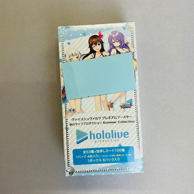 Grosir Weiss Schwarz- Hololive Summer Collection