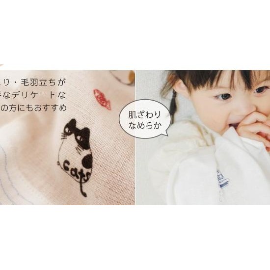 Japanee Towel Onte Imabari Hagoromo Maeup Remover