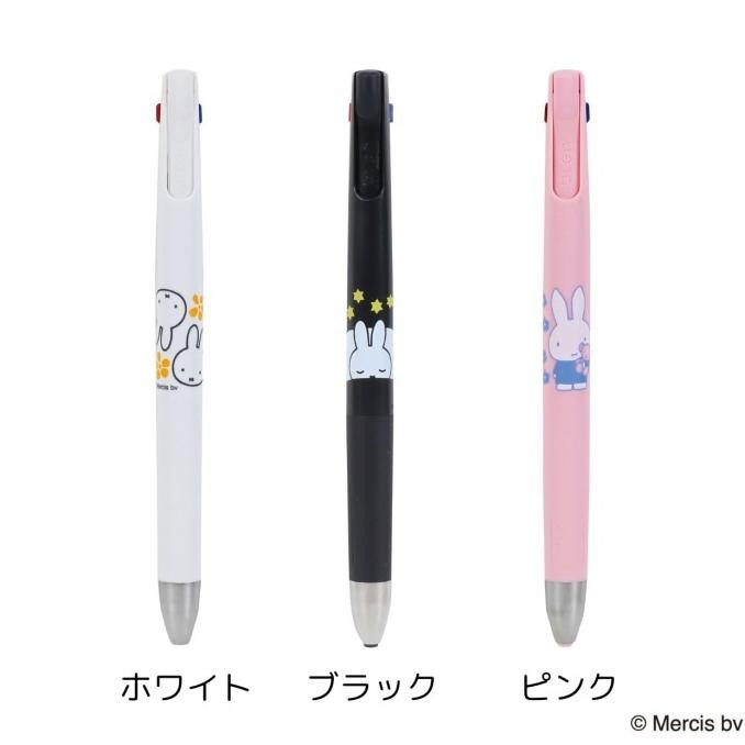 

Zebra bLen 3C by Nendo Miffy EB636 Boris 3 Color Multi Ballpoint Pen 0.5mm Pulpen Limited Edition
