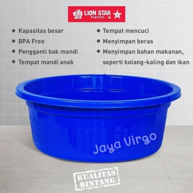 New Bak 30 LION STAR / baskom cuci baju / baskom besar / ember cuci baju Berkualitas