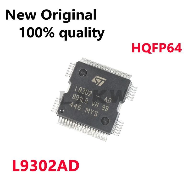 IMPORT 1PIECE NEW ORIGINAL L9302-AD L9302AD L9302 L9302 AD HQFP64 CAR COMPUTER BOARD ENGINE IGNITION