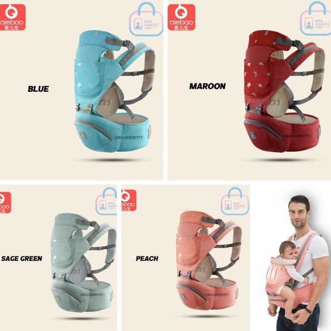 GENDONGAN BAYI BABY CARRIER HIPSEAT AIEBAO 6634 MULTIFUNGSI IMPORT