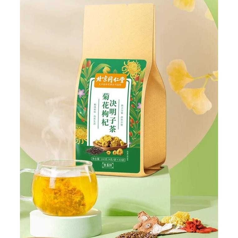 

Murah Ju Hua Jue Ming Zi Cha