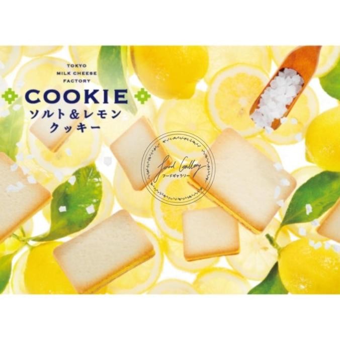 

Sale Tokyo Milk Cheese Japan Onlyy