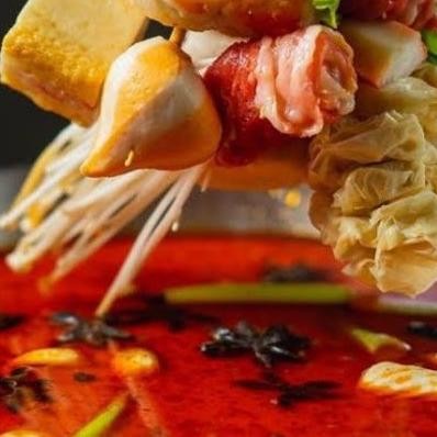 

BUMBU MALA MALATANG PEDAS HOT POT 1KG HALAL MUI