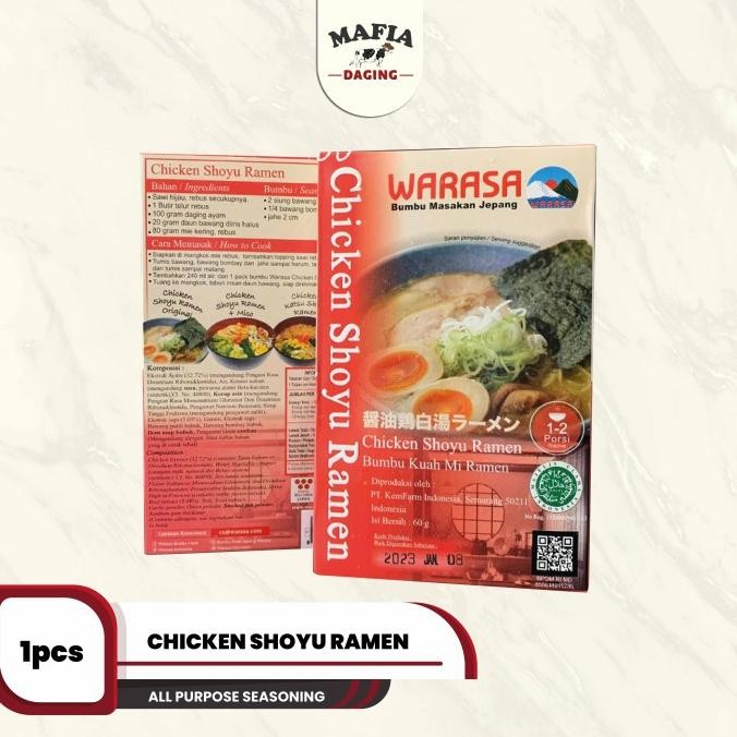 

Chicken Shoyu Ramen Ayam Halal No MSG Warasa Bumbu Jepang nUg