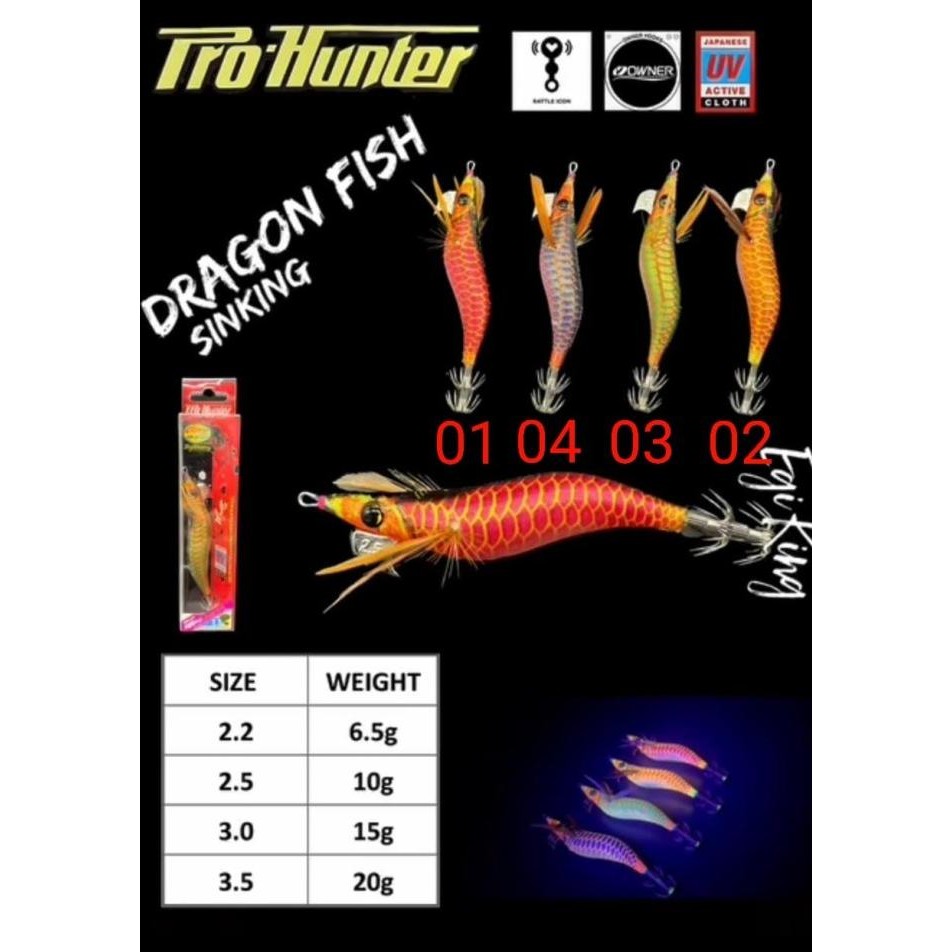 {{ Squid / Egi King Pro Hunter Dragon Fish Rattle Ready }}