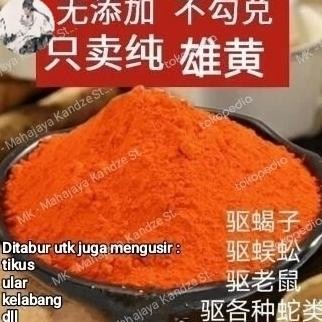 

Realgar Powder Siung Huang Fen 100 Gram