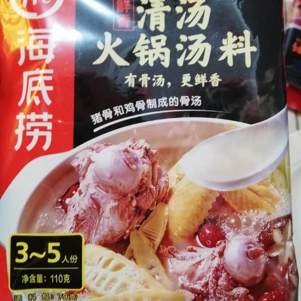 

Bumbu Habu Habu Raa Hai Di Lao