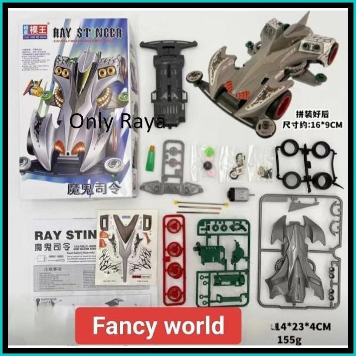 REPLIKA TAMIYA 4WD MERK CHAO XING MO WANG