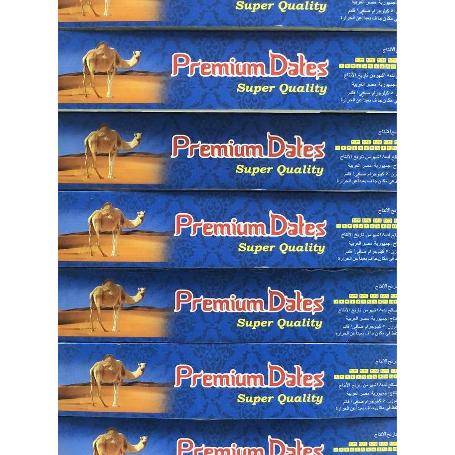 

Kurma Madu Mesir Super Premium Kemasan 5Kg Promo