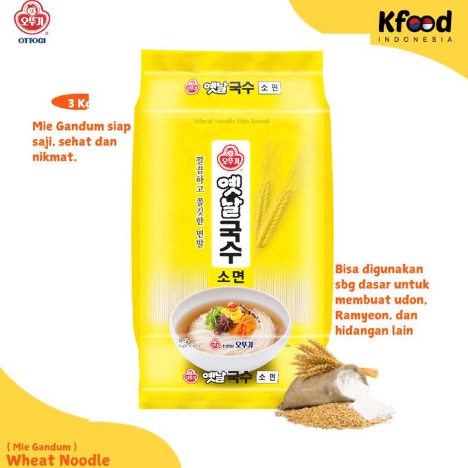

Kfoodind - Ottogi Wheat Noodle 3Kg