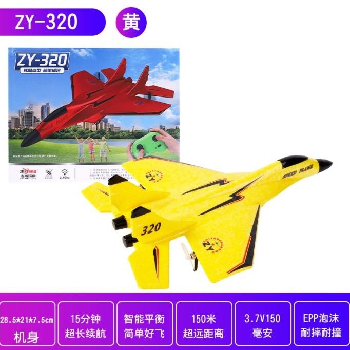 ZY320 ZY-320 pesawat rc EPP foam mainan remote control rc plane RTF murah