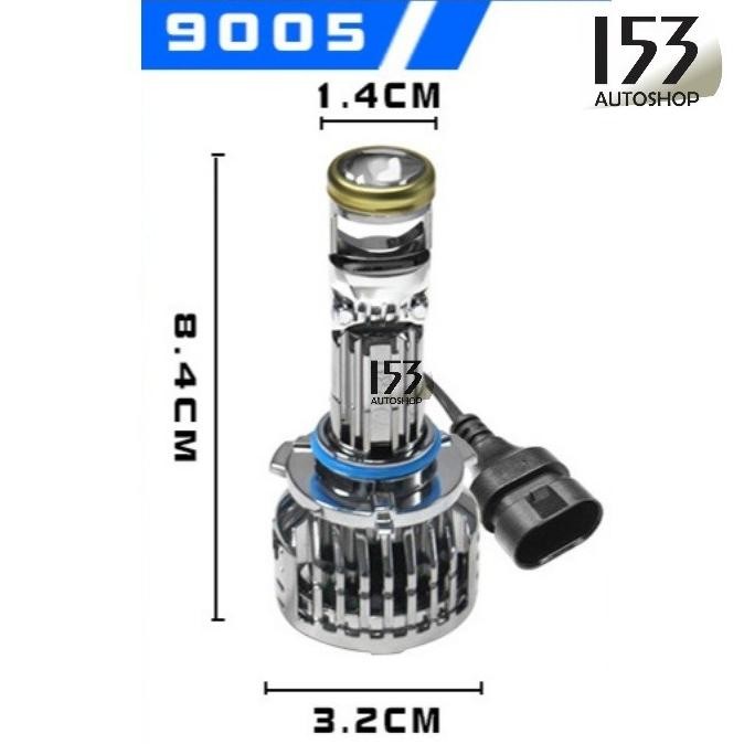 HB3/HB4 Projie Mini Laser 50W