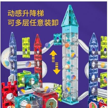 Marble Light Marble Run Block Magnetic Tiles LED Music Light Sound
