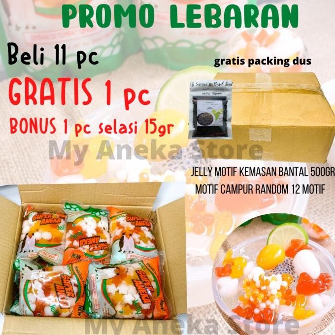 

Paket lebaran/paket hemat jelly motif random bantal 500gr isi 12