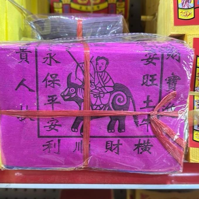 

Kertas Sembahyang Usaha Tu Niu Hu 5 Warna Terlaris