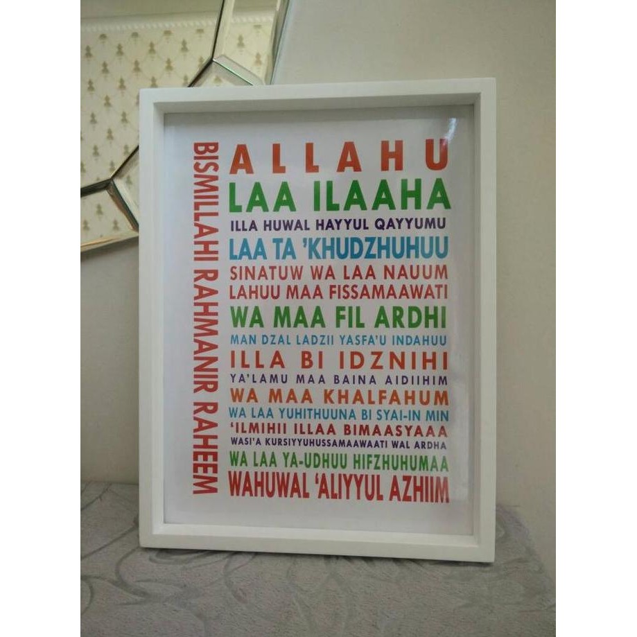 New Hiasan Dinding Lukisan Kaligrafi Ayat Kursi Latin Typhography