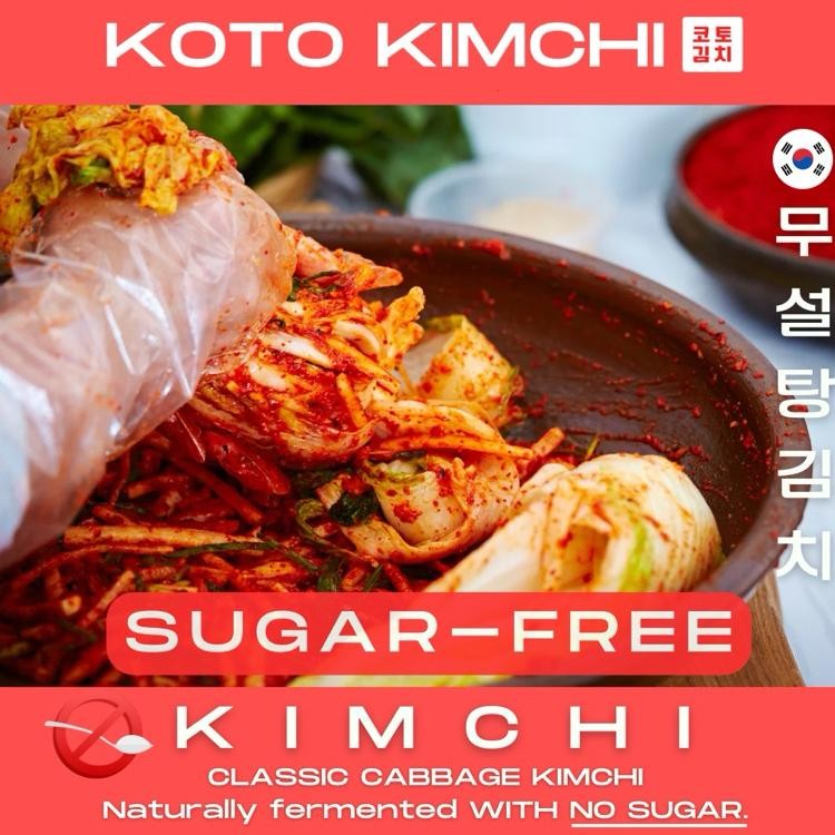 

New Oto Imchi Ugarfree Cabbage Imchi. Imchi Beba Gula