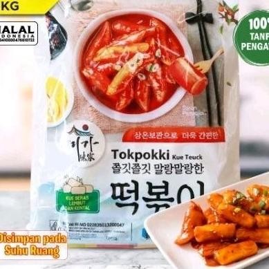 

Ue Bera 1G Rice Cae Halal Garatteo Tteo Bahan Topoi Tteoboi Ti Gochujang
