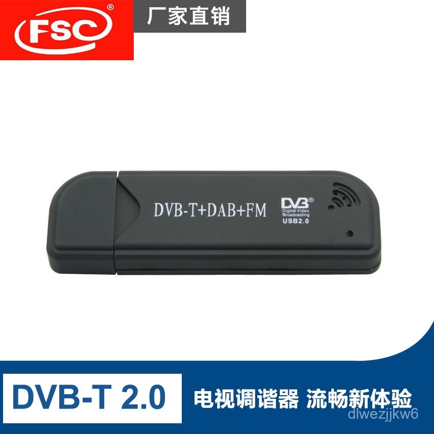 B 2.0 Digital TV Tuner B FM+DAB+DVB-T