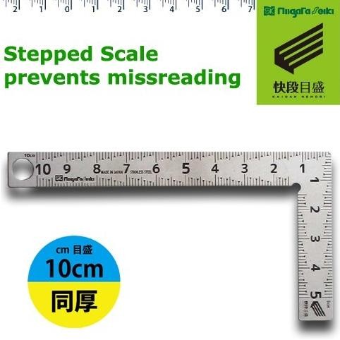 

siap kirim penggaris siku mini 5 x 10cm niigata seiki stainless steel cm-10kd