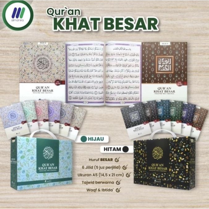 Al Quran Khat Besar Per 5 Juz , Al Quran Khat Besar Lansia A5 - Al Mahira murah