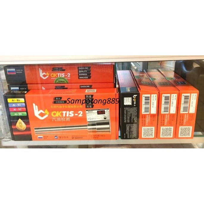 Oktis 2 Octane Number Meter Minyak - Asli