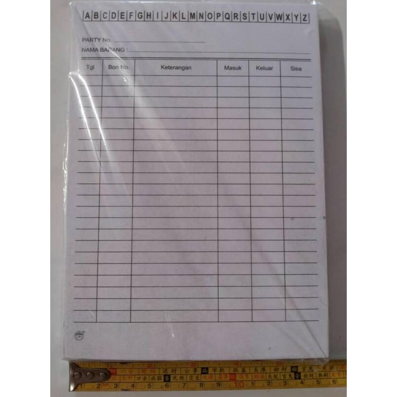 

tyS Kartu Stok Persediaan Putih Kecil / Stock Card