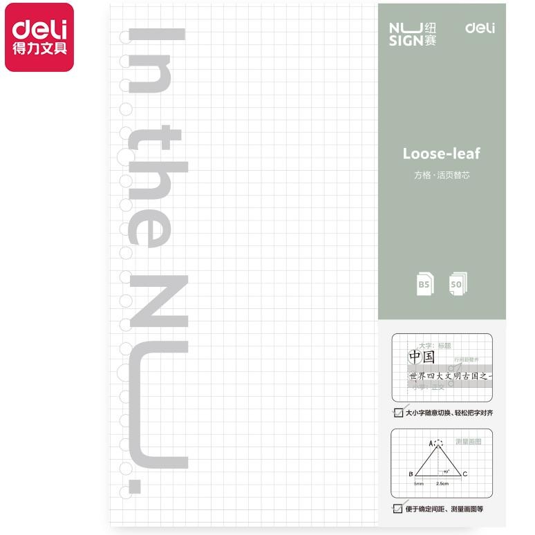 

baru !!! Nusign Binder / Loose-Leaf Notebook A5 B5 Gratis Refill NS31X
