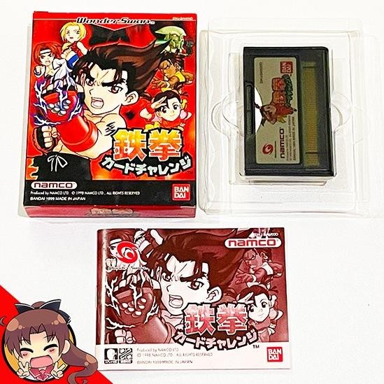 Tekken Card Challenge (Wonderswan) murah
