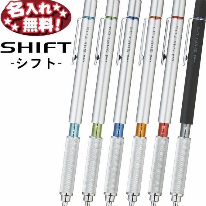 

TERBARU - Uni Shift Pipe Lock Drafting Pencil Mechanical Pencil 0.3 0.4 0.5 0.7 0.9 mm Pensil Mekanik untuk Menggambar
