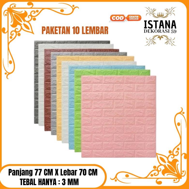 (PAKET 10 PCS) Wallfoam Sticker 3D Tebal 3MM / Wallfoam Stiker Dinding Motif Bata Wallpaper Dinding 