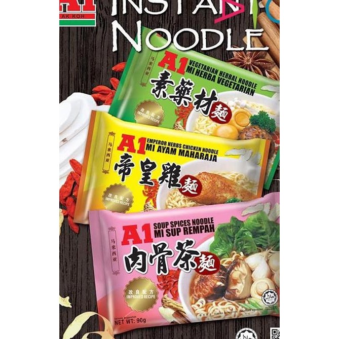 

A1 Vegetarian Noodle Oup Pice Noodle 90G 4B