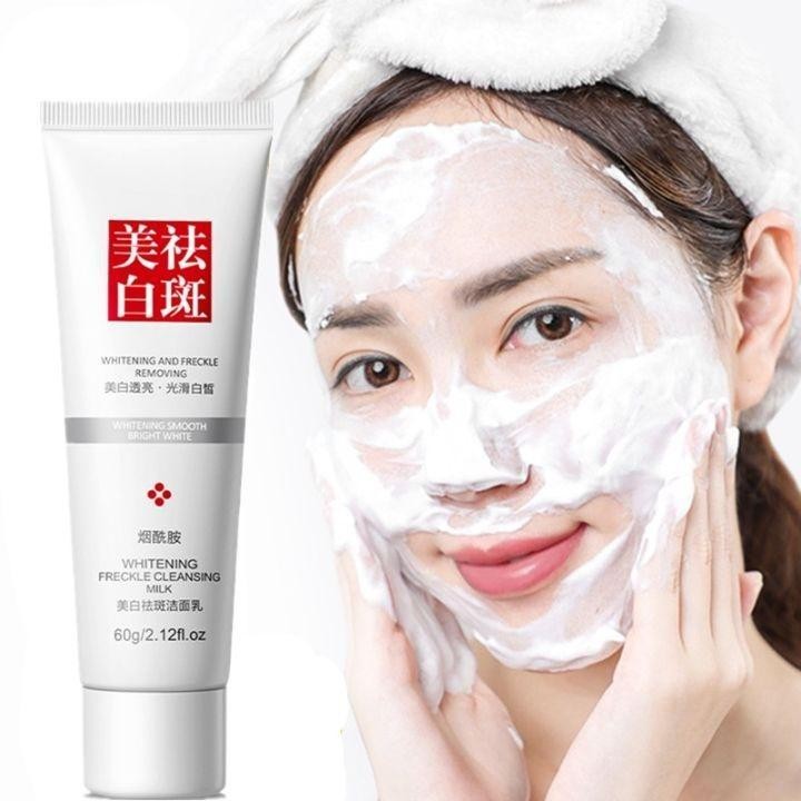 Ls [ Paketan ] Fuyan Pembersih Wajah & Serum Whitening Remove Dark Spot Nicotinamide Cream