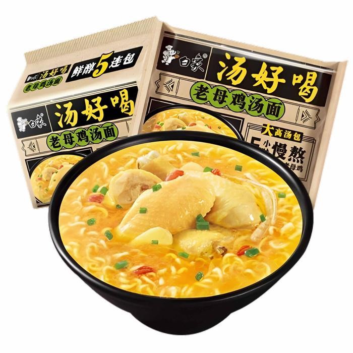 

Yummy Soup / Mie Kuah Rasa Ayam / Chicken Flavor Noodles / 96Gr